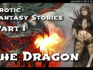 エロチック ファンタジー stories 1: ザ· dragon